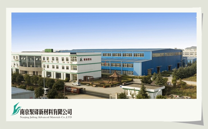 南京聚锋新材料有限公司-鸟瞰图