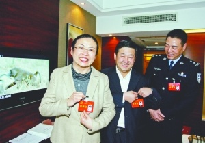 吴汾董事长出席中国共产党江苏省第十二次代表大会