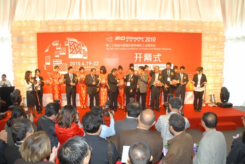 南京聚锋参加第二十四届中国国际塑料橡胶工业展览会取得圆满成功