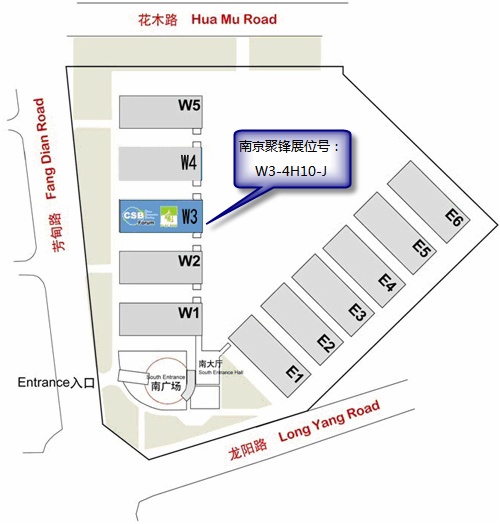 欢迎参观南京聚锋『上海国际园林景观设计及城市建设展览会』展位