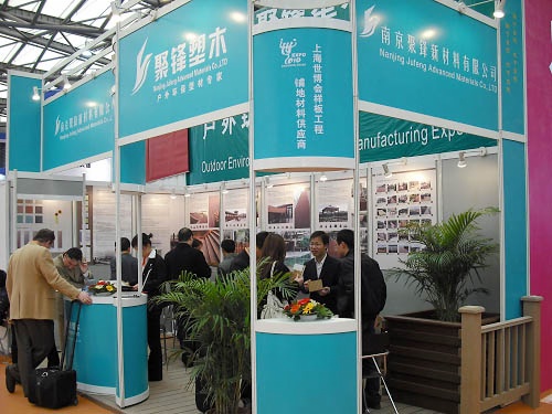 南京聚锋参加中国国际地面材料及铺装技术展览会