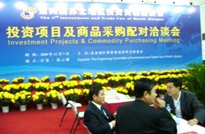 南京聚锋参加第四届苏北投洽会，副省长赞许聚锋塑木产业发展