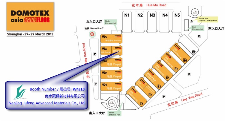 聚锋公司与您相约在上海——欢迎莅临DOMTEX asia W4J13展位