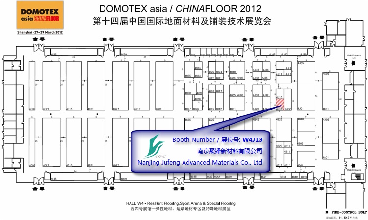 聚锋公司与您相约在上海——欢迎莅临DOMTEX asia W4J13展位