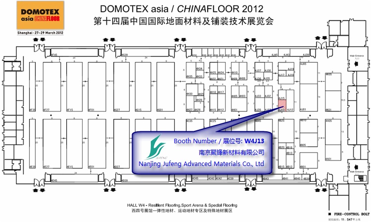 聚锋公司与您相约在上海——欢迎莅临DOMTEX asia W4J13展位